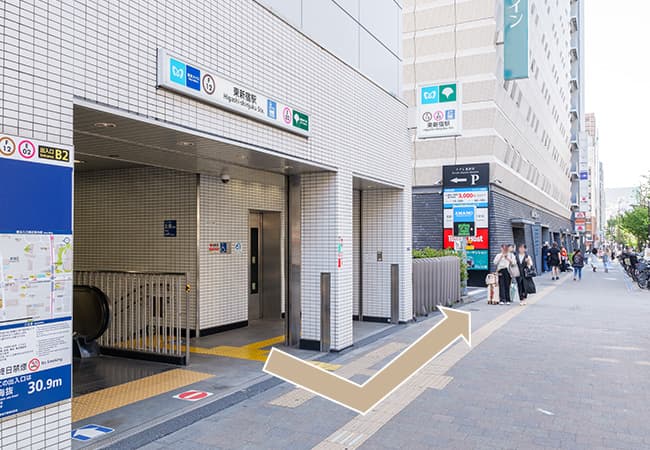 東新宿駅
